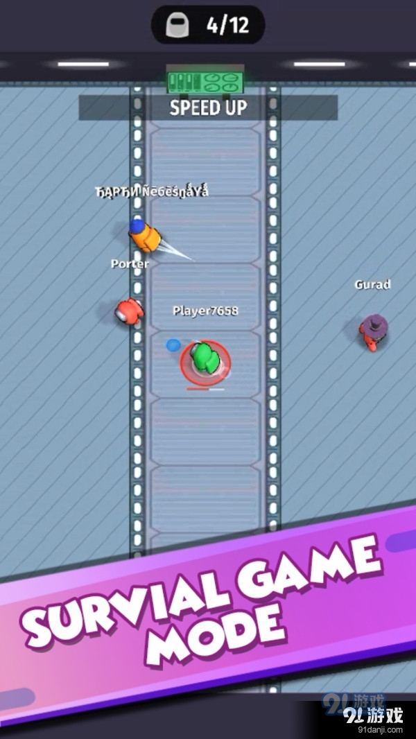 飞船太空杀v1.3.8截图2