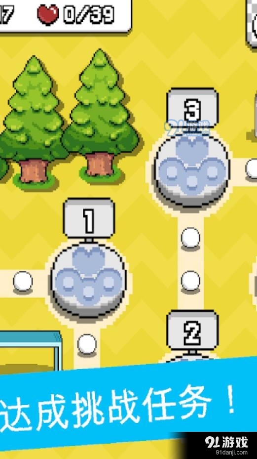 嗨皮像素冒险v1.3.9截图3