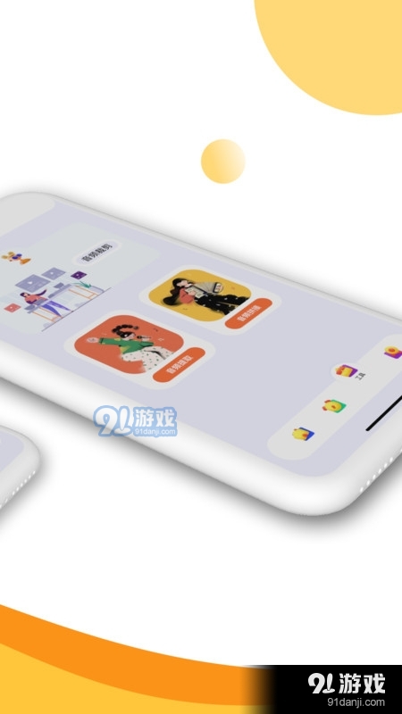 Melon中文版v3.0.11截图1