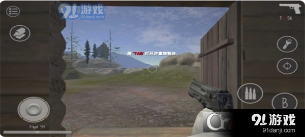 鬼天3多人联机v2.5截图2