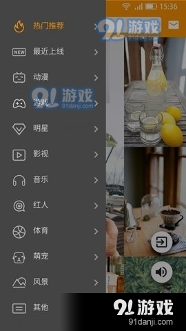 猛虎短视频v1.3.3截图2