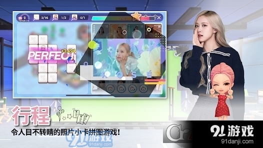 blackpinkthegame本v1.3.224截图2