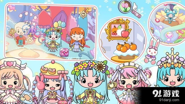 全民公主魔法学院v1.4截图3