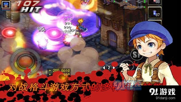 神秘守护者中文版v1.91.9截图3