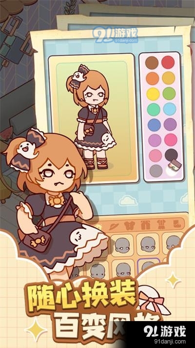 我的休闲时光v0.36截图1