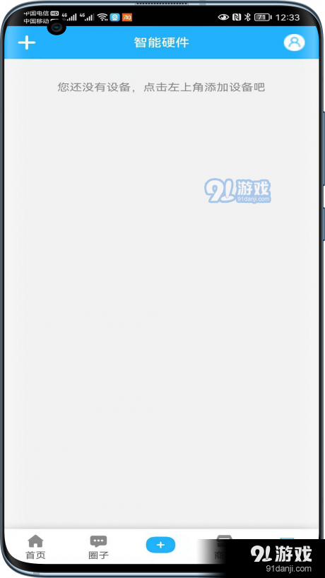 夷水之川v1.15截图3