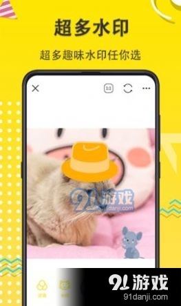 宠物相机v5.7.0732截图3