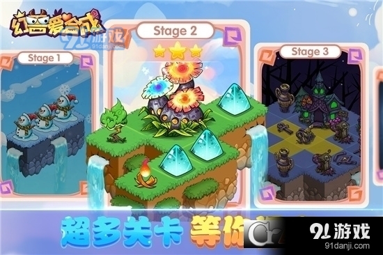 幻兽爱合成游戏v1.7截图5