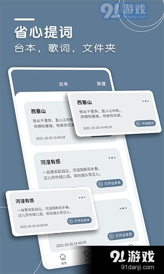 文案狗免费版v4.0.8截图4