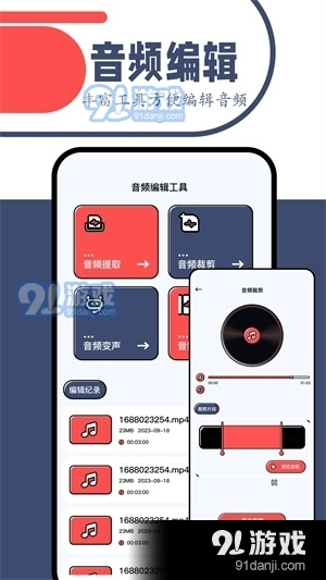 一起看在线观看v2.1.15截图3