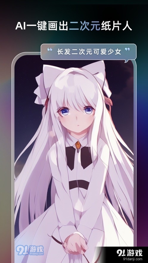 AI梦境生成器v1.7截图3