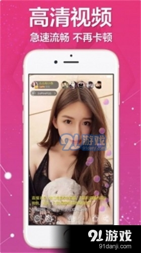 夜舞直播v1.43截图2