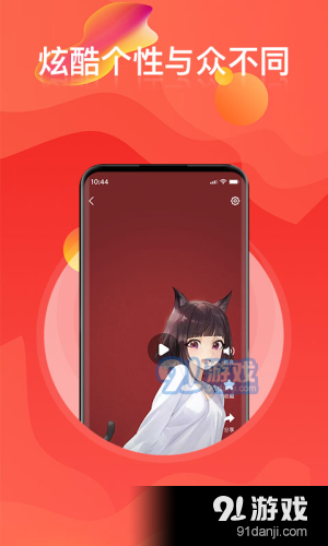 多美壁纸v1.1.4截图3