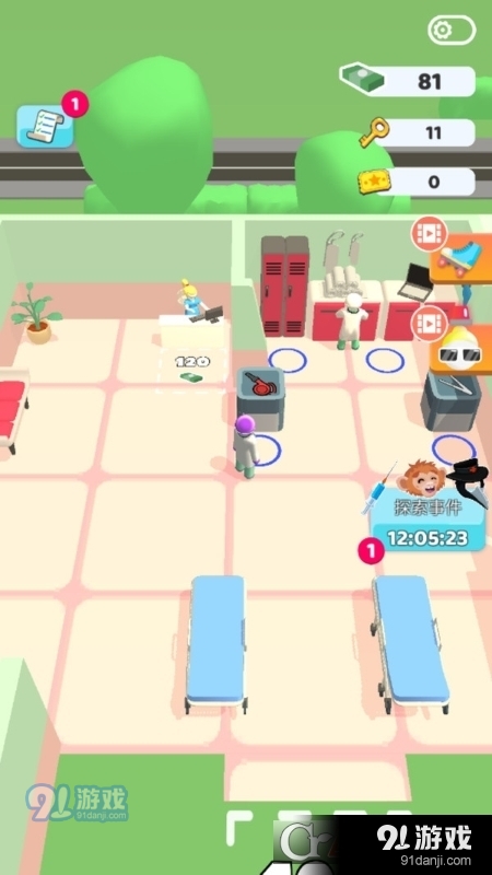 胡闹医院游戏v0.2.4截图4
