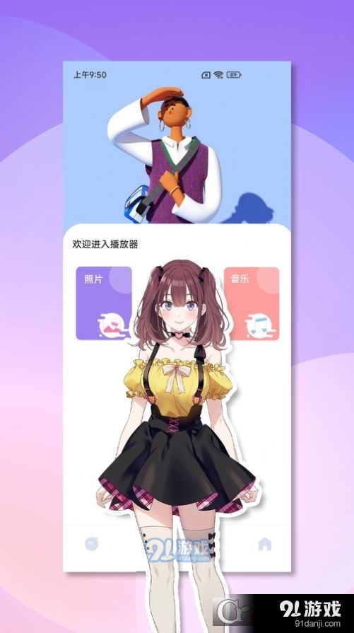 视频小工具v2.6截图3