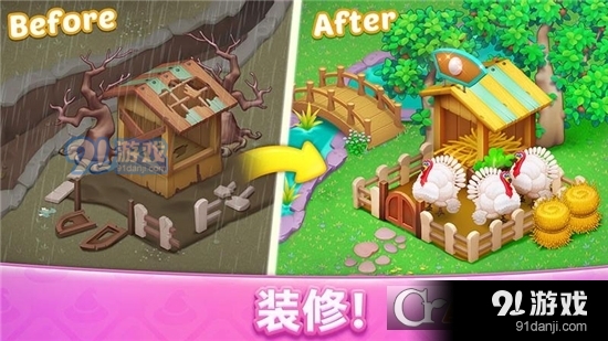 梦幻魔法屋v1.1.5截图1