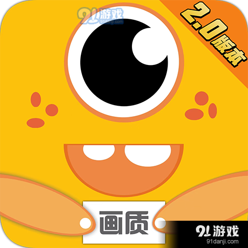 dm123xyz画质怪兽120帧无任务版v2.10