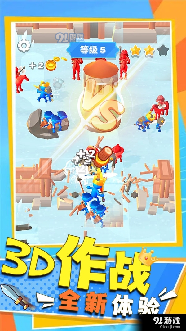 塔防城堡-我的王国世界v0.8.10截图1