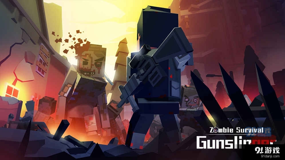 枪手丧尸幸存者正版v3.0.8截图2