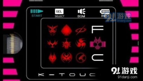 帝骑模拟器V1.129v4.1.8截图3