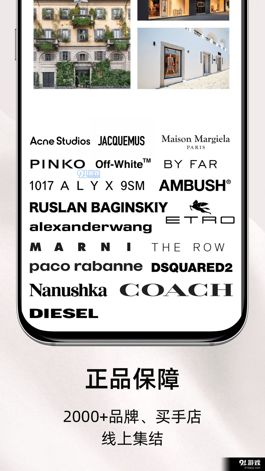 MIINTO全球购物v1.3.5截图2