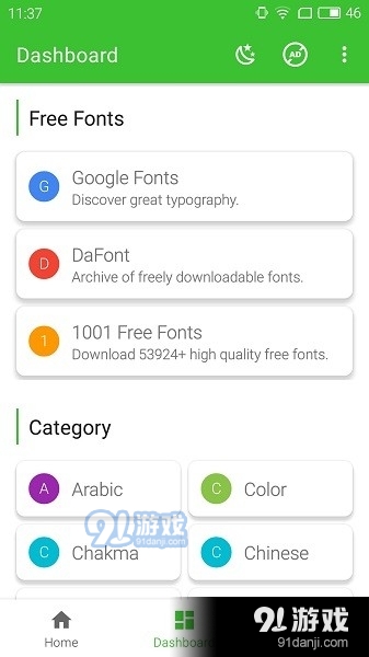 zFont3v3.5.11截图3