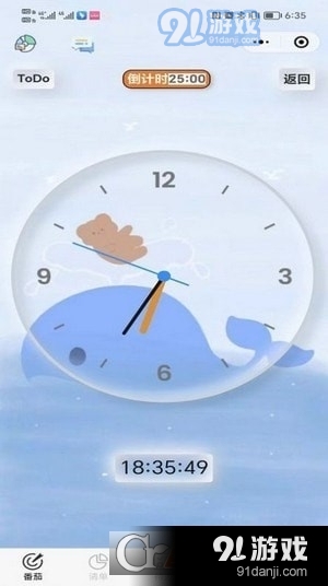 人生重启计划APPv1.1.5截图3