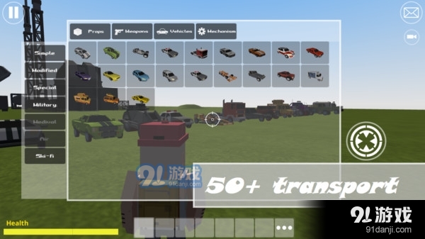 超级模组2v1.3.0.5截图3