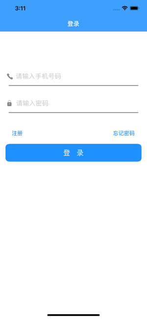 九州护士v1.11截图4