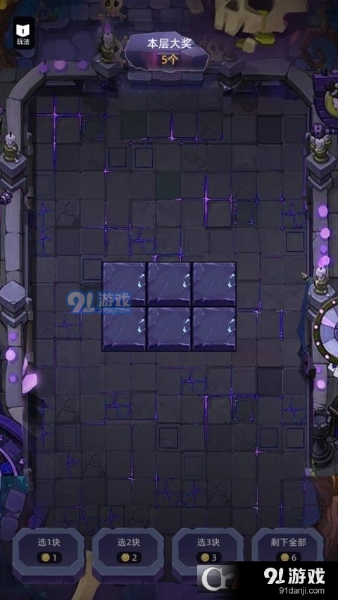 一番甜安卓版v1.1.6截图2