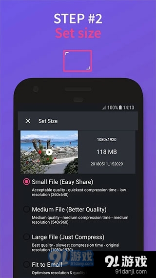 熊猫视频压缩器高级解锁版v4.2.5截图3