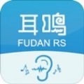 复旦耳鸣Rs新版本v1.1.6