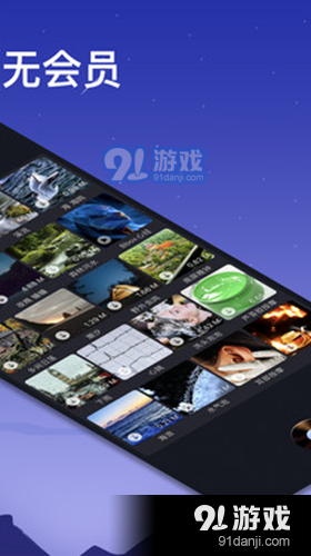 助眠白噪音轻音乐软件v0909.5截图1