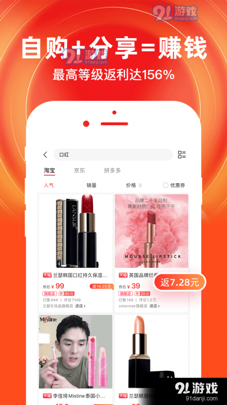 提提街v2.5.4截图2