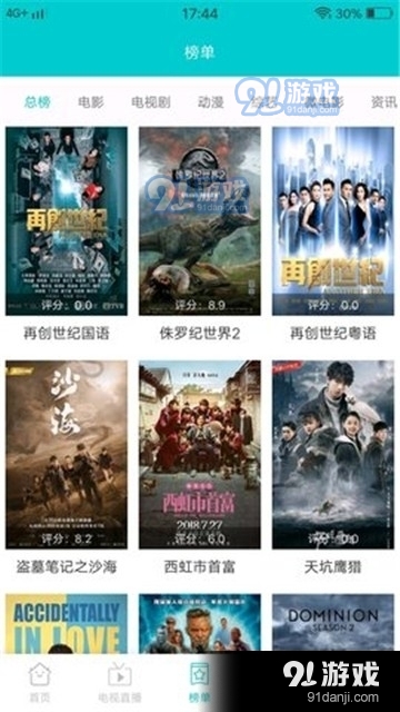 JavDB影视app入口v2.743截图4