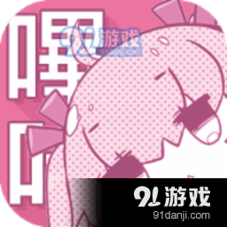 picACGapp正式版v2.3.4