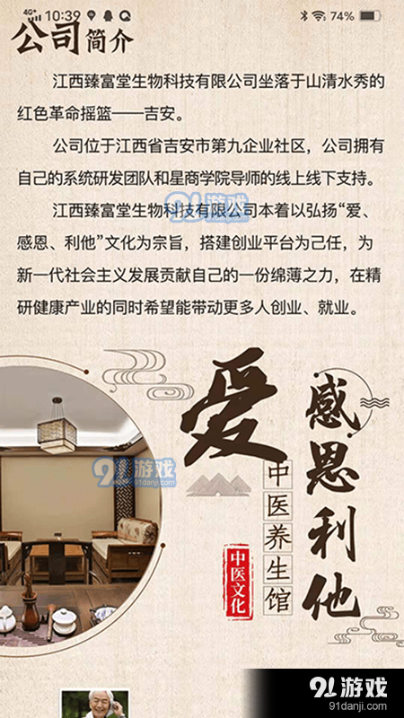 苗大人v1.14截图1