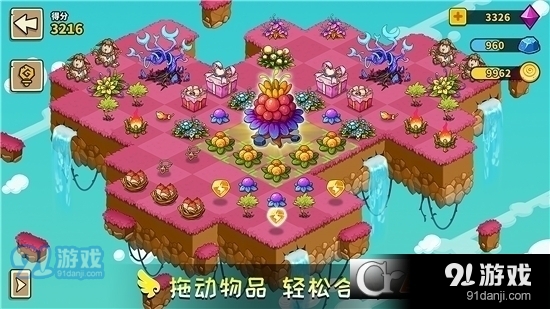 幻兽爱合成手游版v1.7截图1