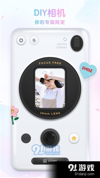 咕叽相机纯净版v1.3.10截图1