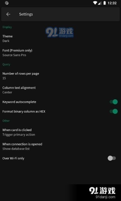 MySQL查看v1.204截图2