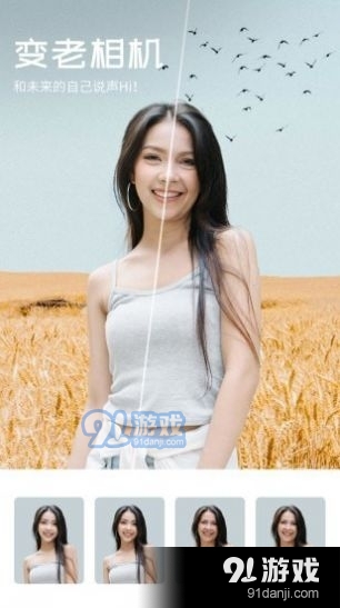 心旅相机漫画脸v1.5.2.107截图4