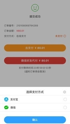 明心堂v1.3.15截图3