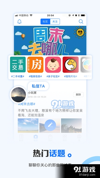 慈晓v7.8.13截图2