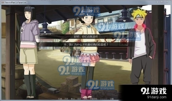 神庙逃亡2无限金币版本v4.1.8截图2