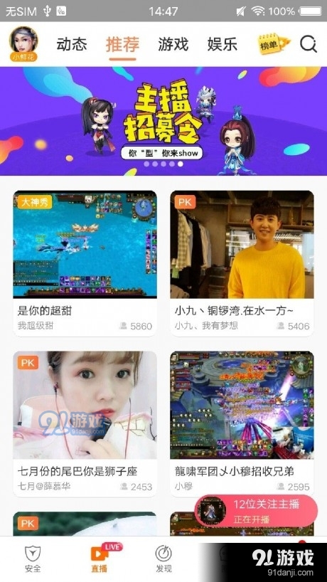 畅秀阁v2.24.4截图2