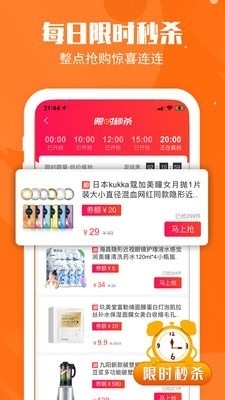 小喵集市v3.7.8截图3