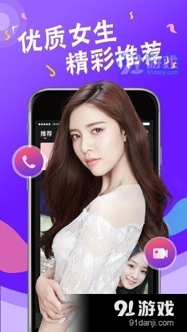 可人直播v1.4.7截图1