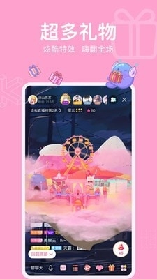 酷次元v1.9.06截图2