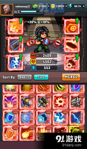 战争幸存者v1.043截图5