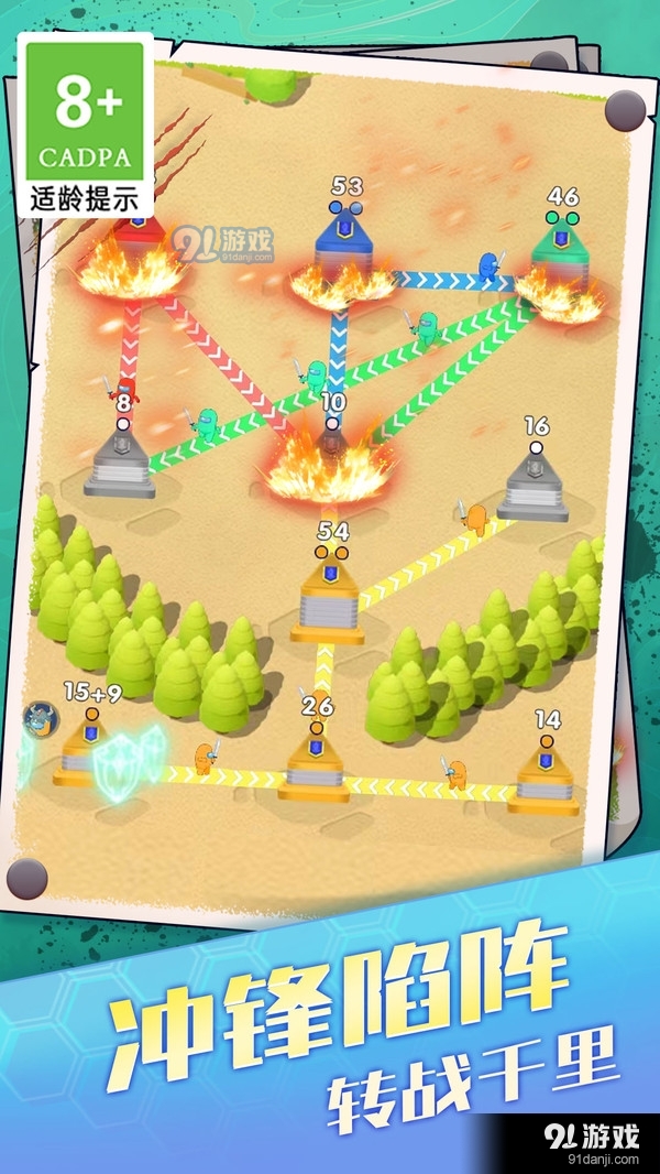 推塔我最棒v1.3.5截图2